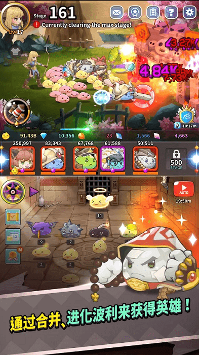 仙境传说之波利碰碰乐ragnarok poring merge手游游戏截图4