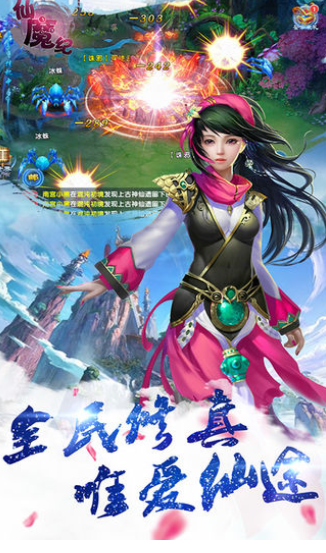 伏魔天师-游戏截图4