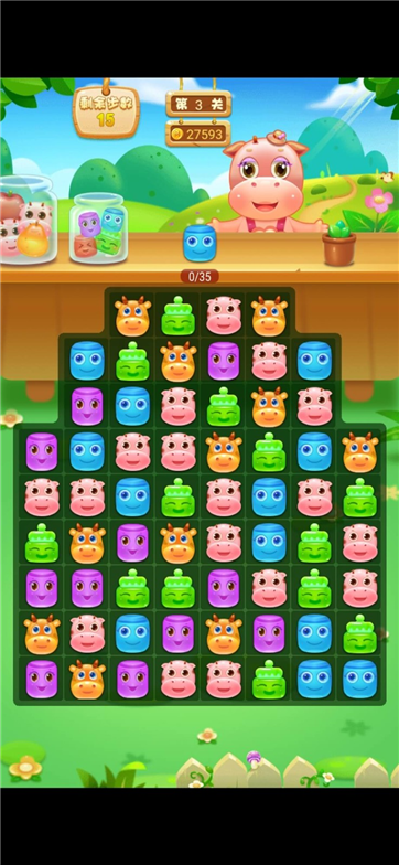 卡通消消王红包版游戏截图1