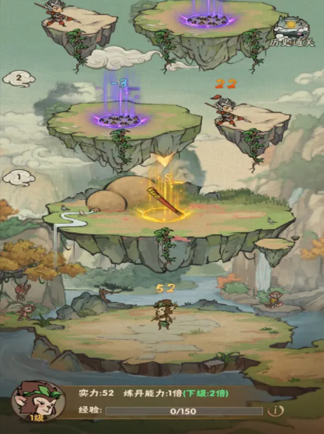 我的百草园-游戏截图1