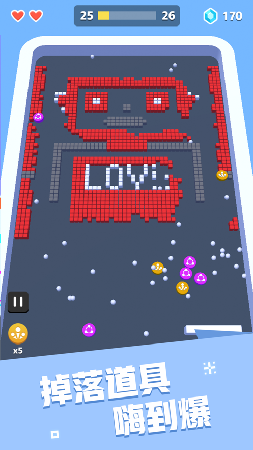 粉碎砖块3D游戏截图3