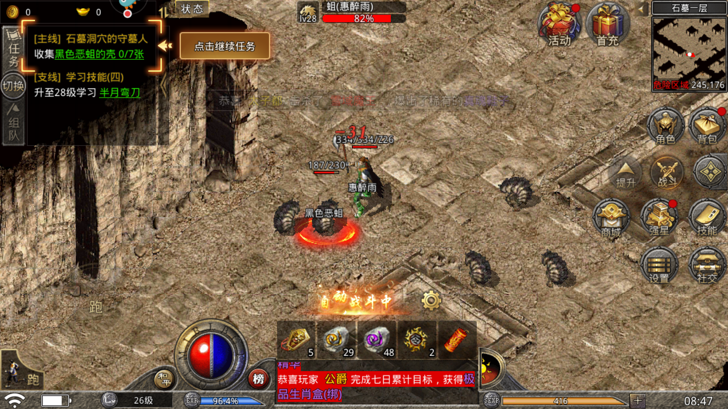 新小小冰雪游戏截图1