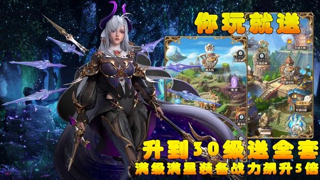 女巫魔法游戏截图4