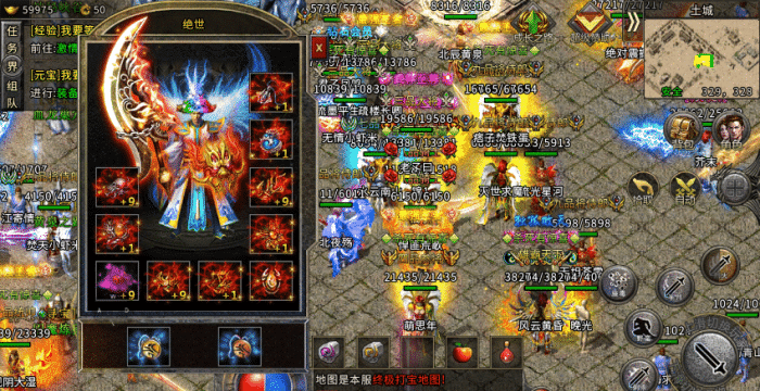 龙翔冰雪传奇打金游戏截图3