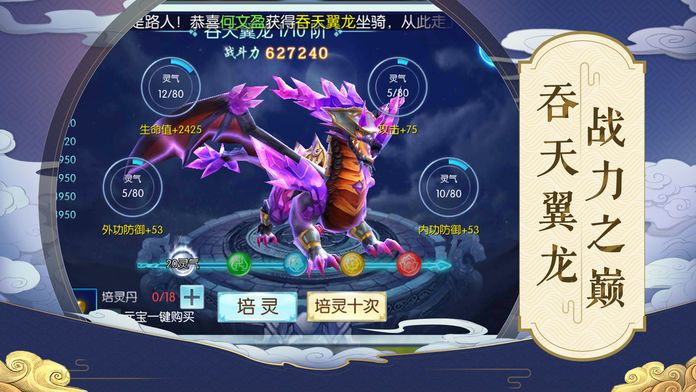 爆笑武林-游戏截图4