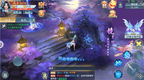 九绝仙宗游戏截图1