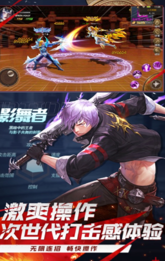 深渊地下城游戏截图3