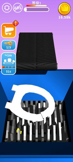 搅碎它-游戏截图4