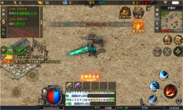 邪影江湖本纪游戏截图1