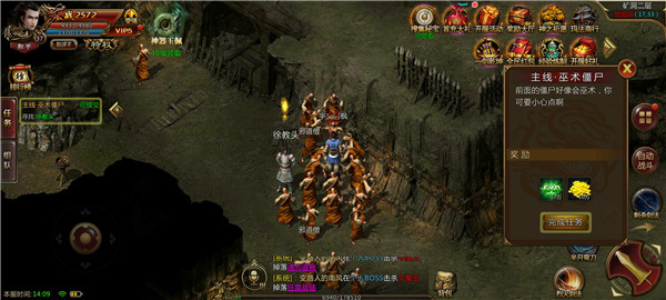 传奇无双决战沙城火龙版-游戏截图4