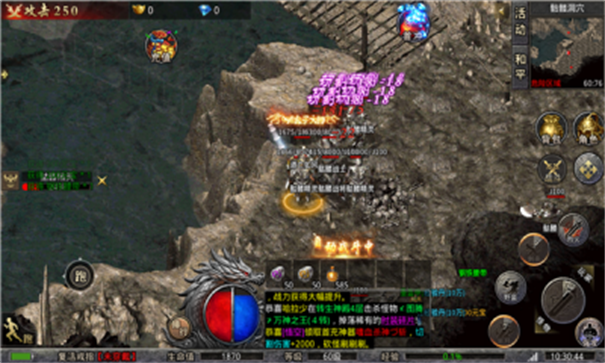 星燃冰皇传奇游戏截图2