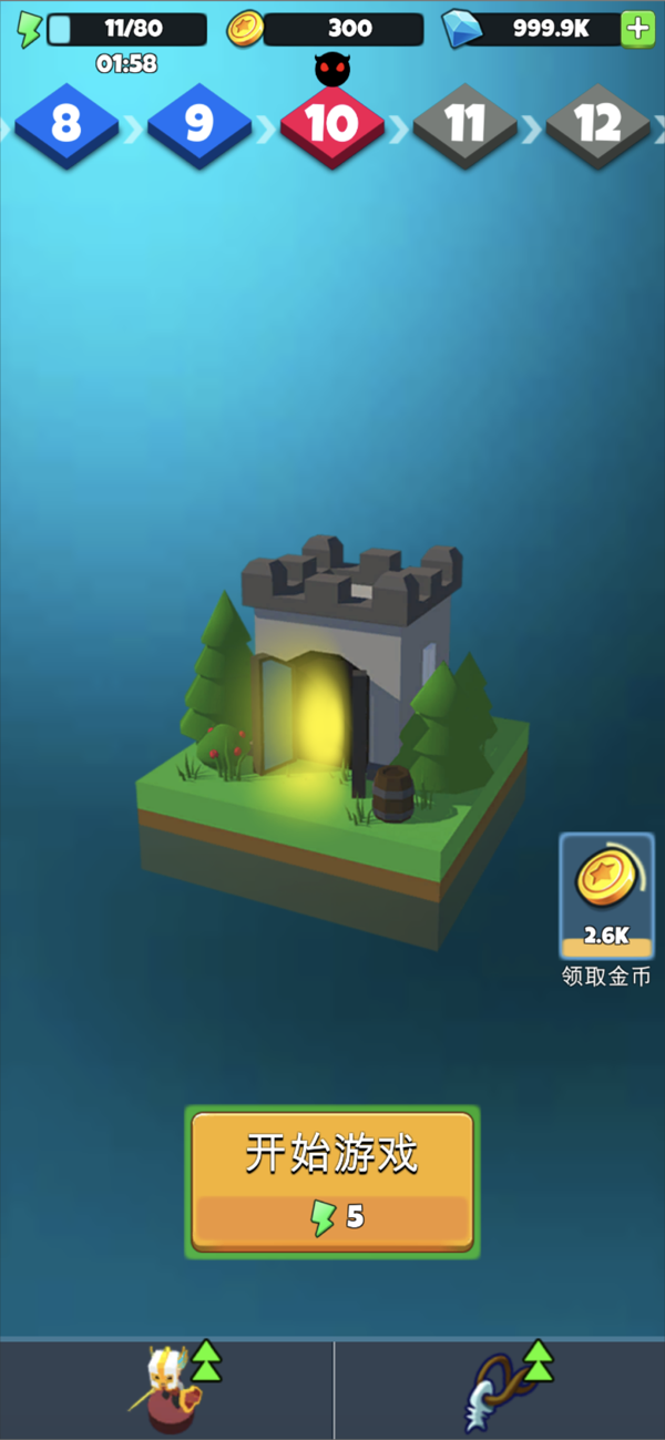 传说中最靓的仔-游戏截图1