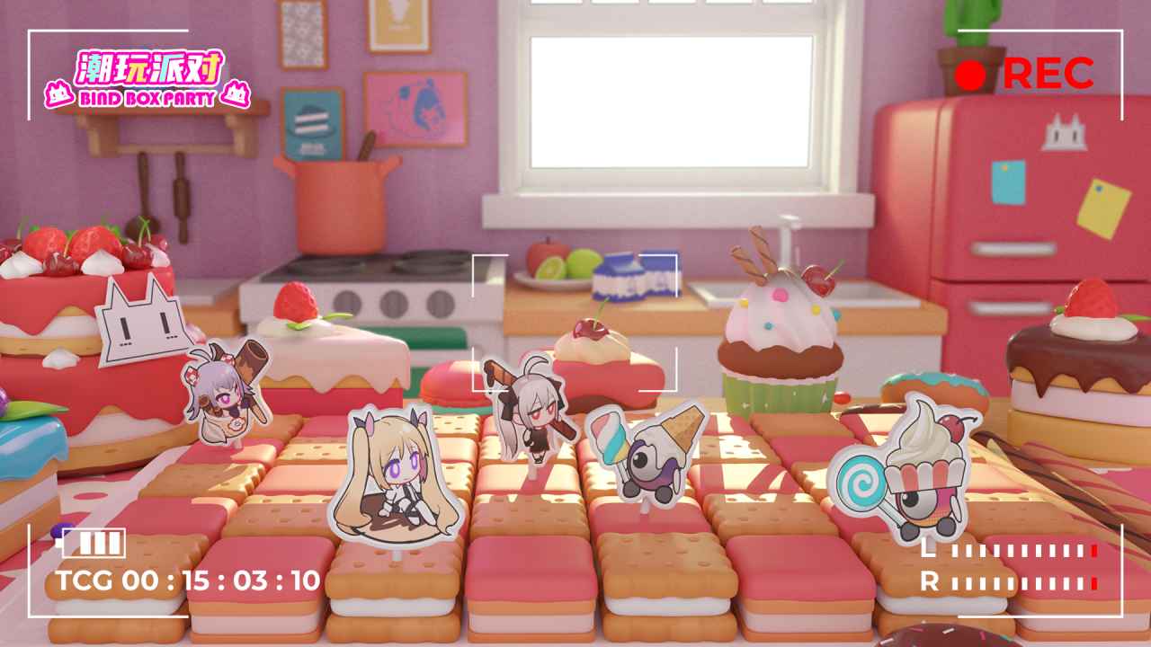 潮玩派对游戏截图5