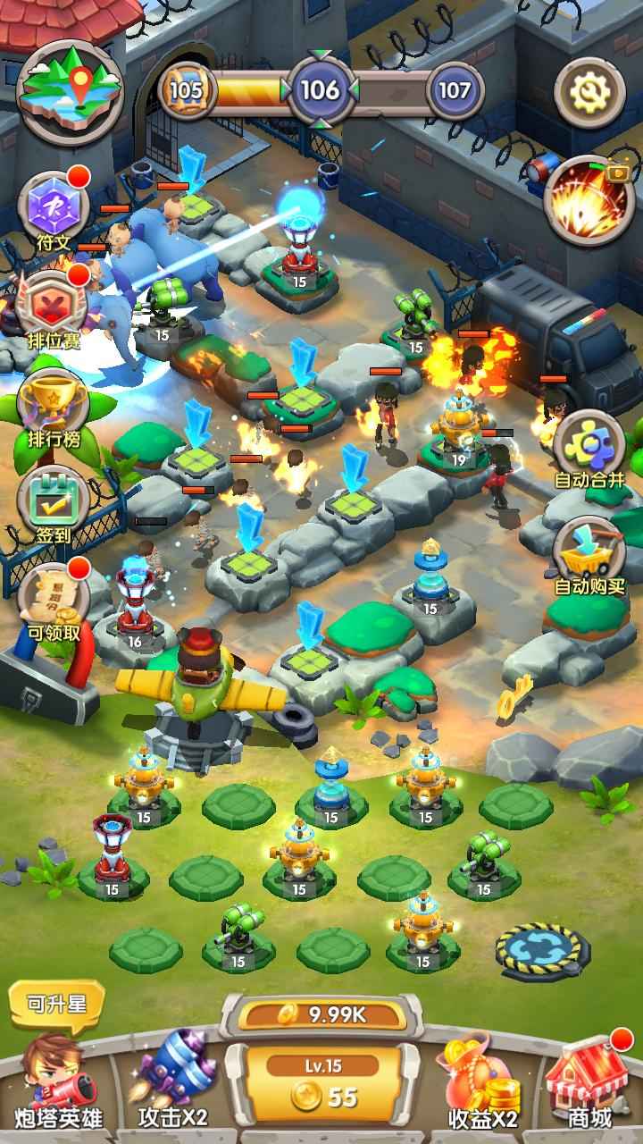 一个都别跑-游戏截图4