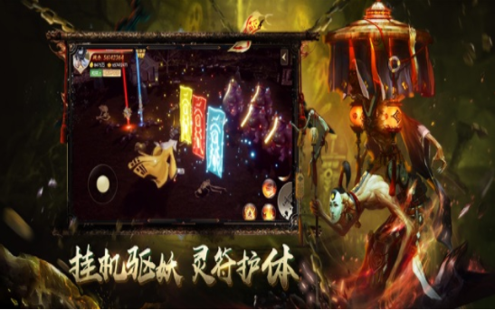 玄门道尊游戏截图4