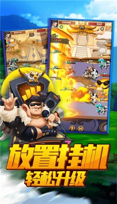 岛上冒险王游戏游戏截图2