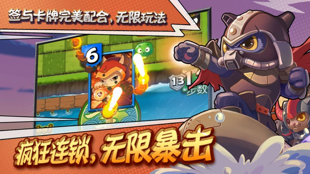 大小串串烧游戏截图3