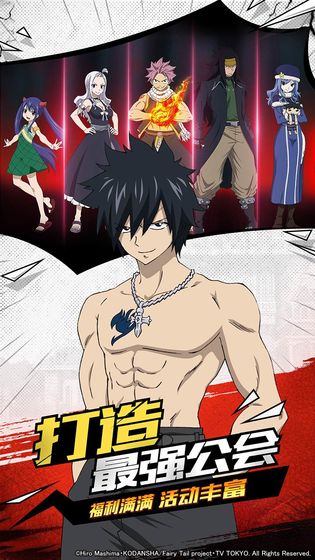 妖尾放置冒险手机版(暂未上线)游戏截图2