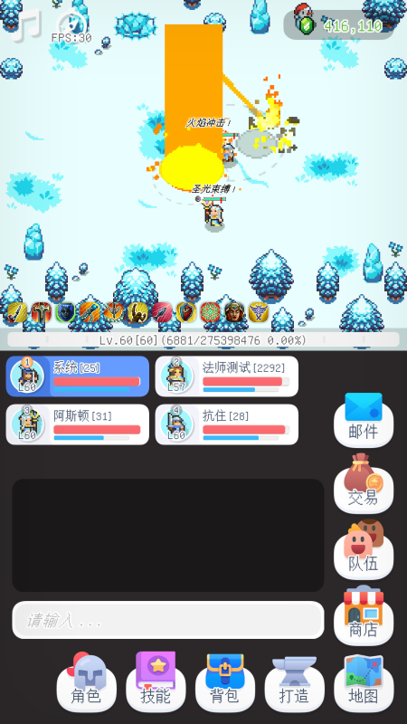 泰尼世界游戏截图5