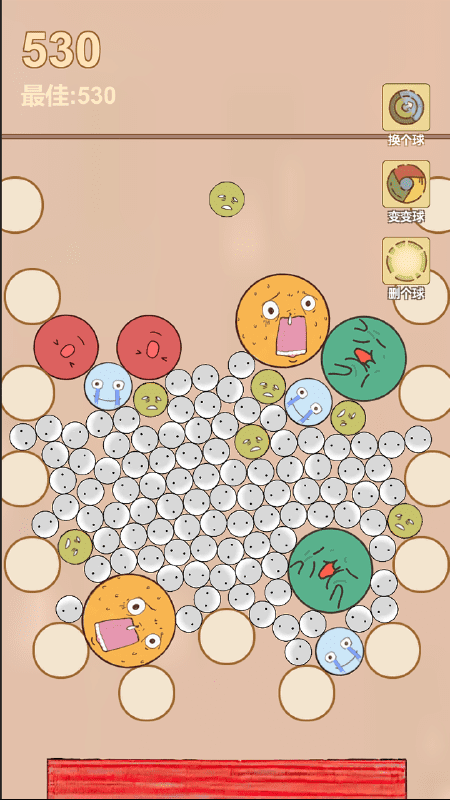 疯狂爆珠最新版(暂未上线)游戏截图1
