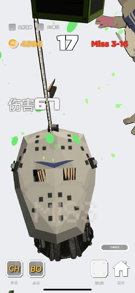 电锯人官方版游戏截图5