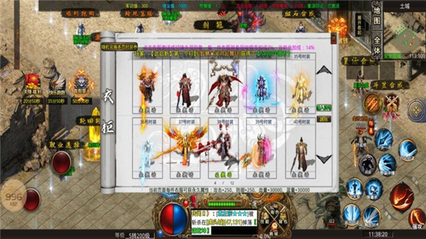 神陆圣战专属游戏截图2