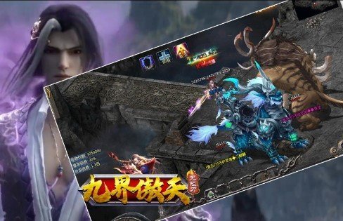 九界傲天无限刀传奇游戏截图1