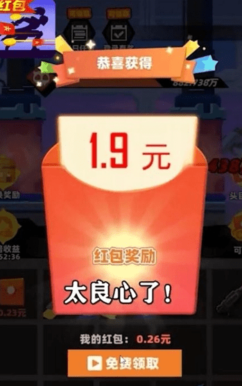 亿万战场正版(暂未上线)游戏截图2