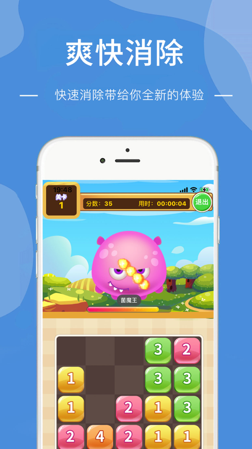 万人之境游戏截图3