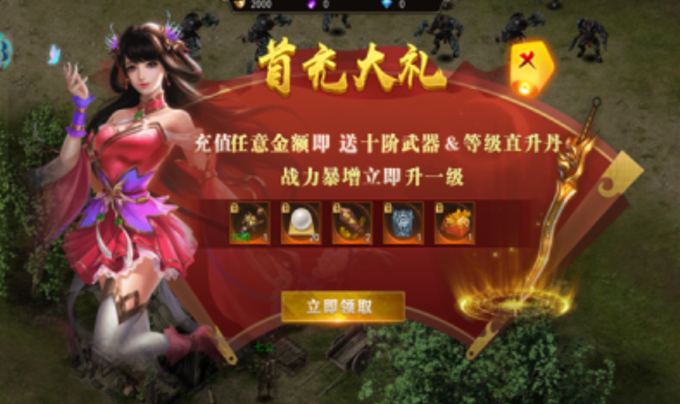 魂环世界-游戏截图3