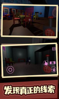 班班幼儿园猪大厨餐厅游戏截图4