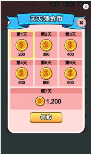 猫咪世界游戏截图3