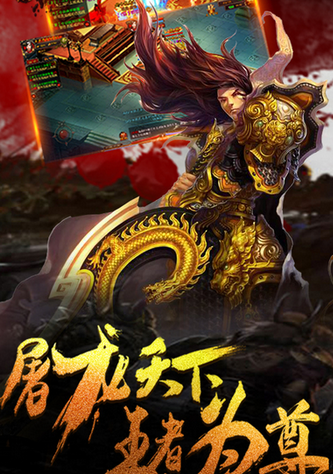 冰峰暗黑传奇高爆版游戏截图2