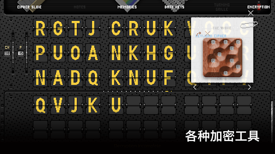 浪痕回忆密码游戏游戏截图1