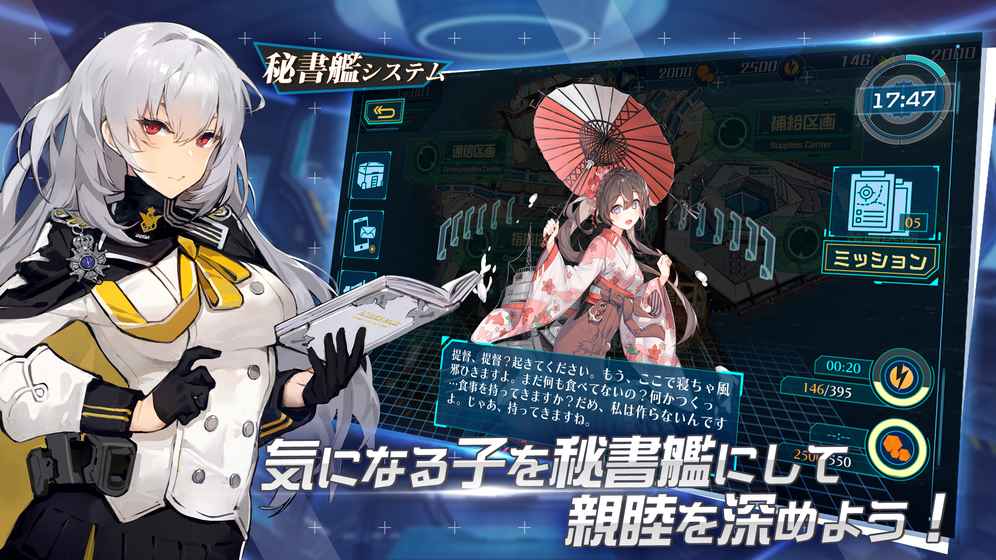 苍青幻影游戏截图2