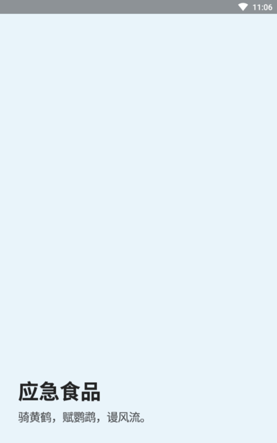 原神抽卡记录分析工具手机版游戏截图4