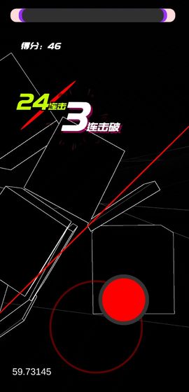 时间斩击游戏截图1