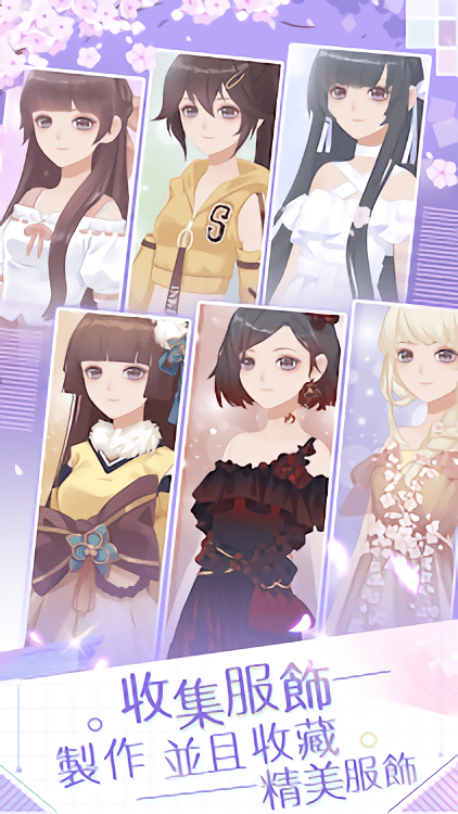 团子的旅行游戏游戏截图4