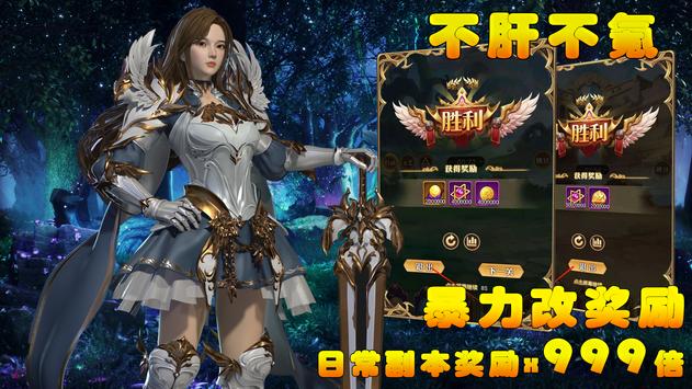 女巫魔法游戏截图1