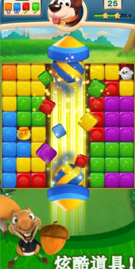 水果方块消消消游戏截图2