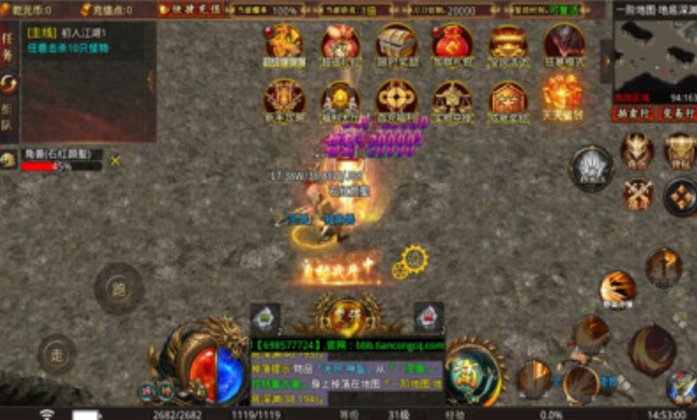 星海九重天游戏截图3