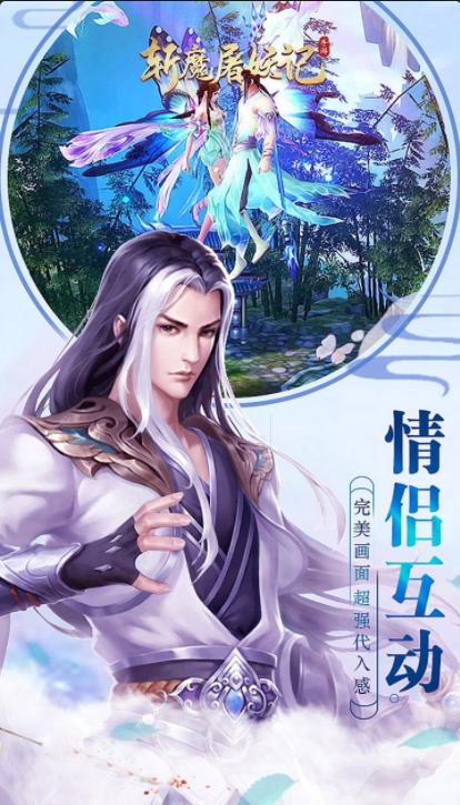 斩魔屠妖记游戏截图2