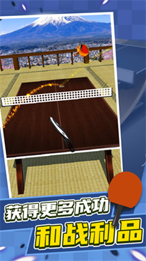 乒乓球对战模拟-游戏截图2