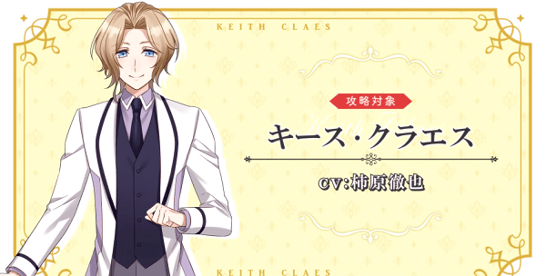 转生成女性向游戏只有毁灭end的坏人大小姐游戏(暂未上线)游戏截图5