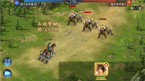 骑马与砍杀游戏截图4
