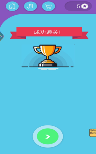 投篮模拟器游戏截图1