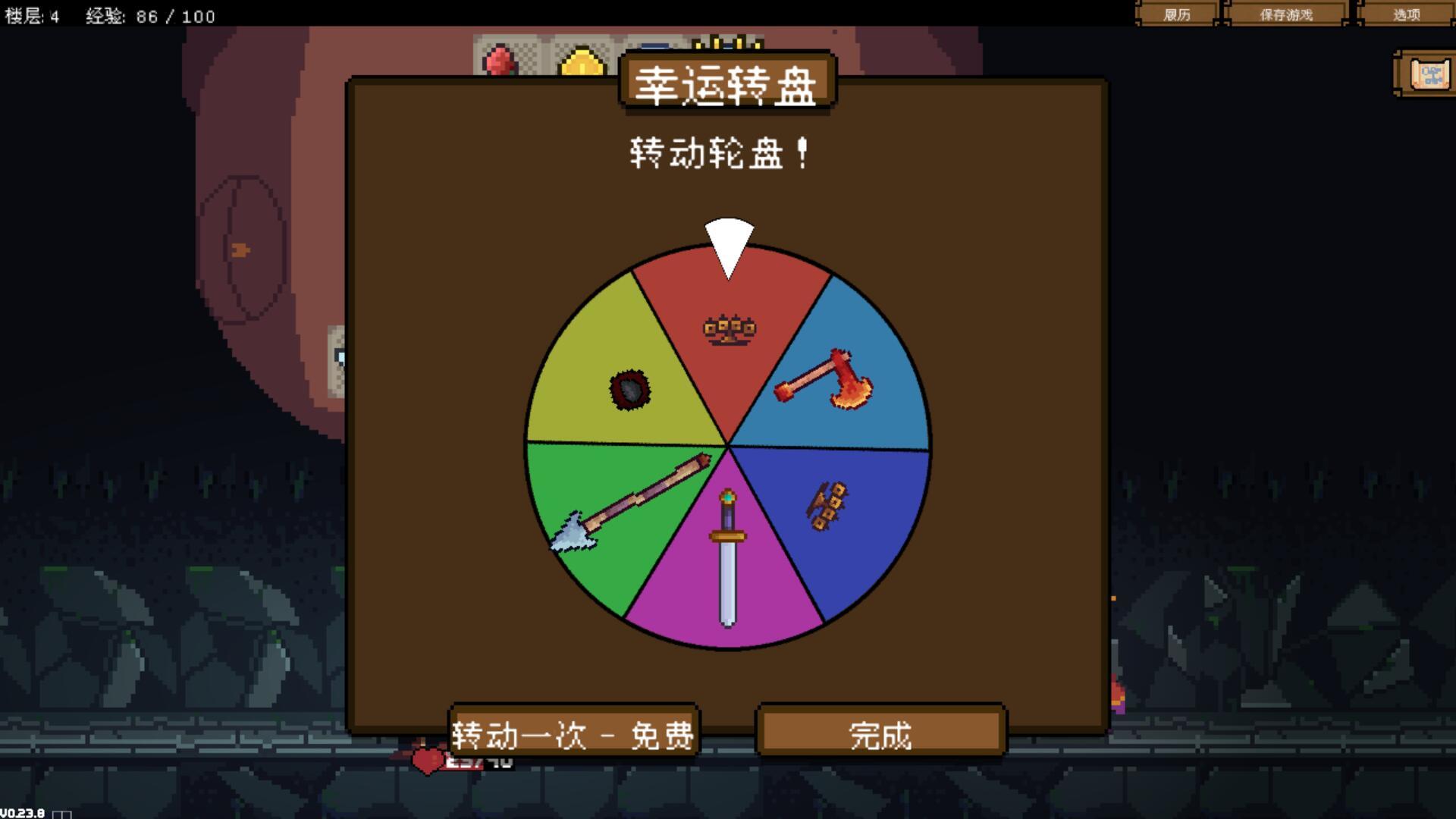 背包英雄游戏截图3