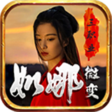 你准备好了吗-游戏截图1