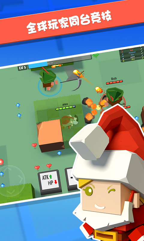 弓箭手大作战内置菜单游戏截图3