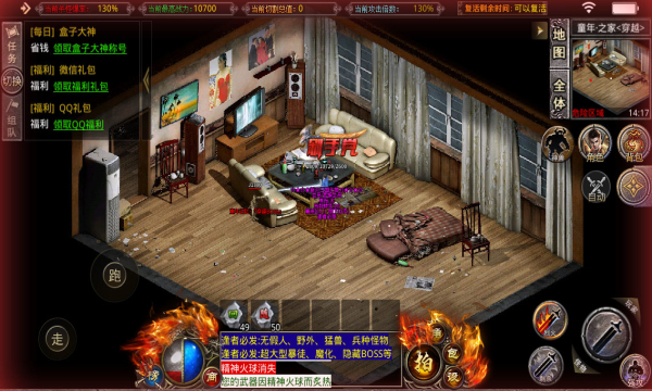 斩刃三国无限刀-游戏截图3